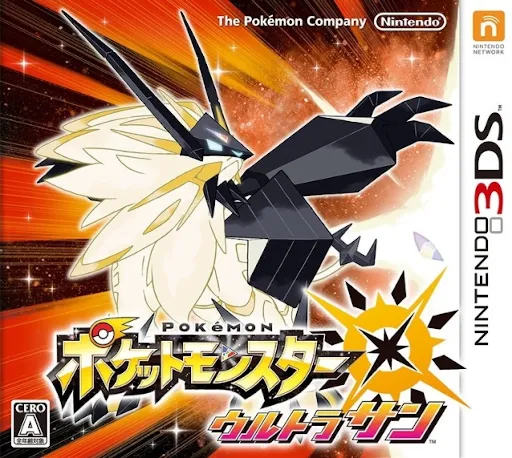 Pocket Monsters Ultra Sun (Korea)